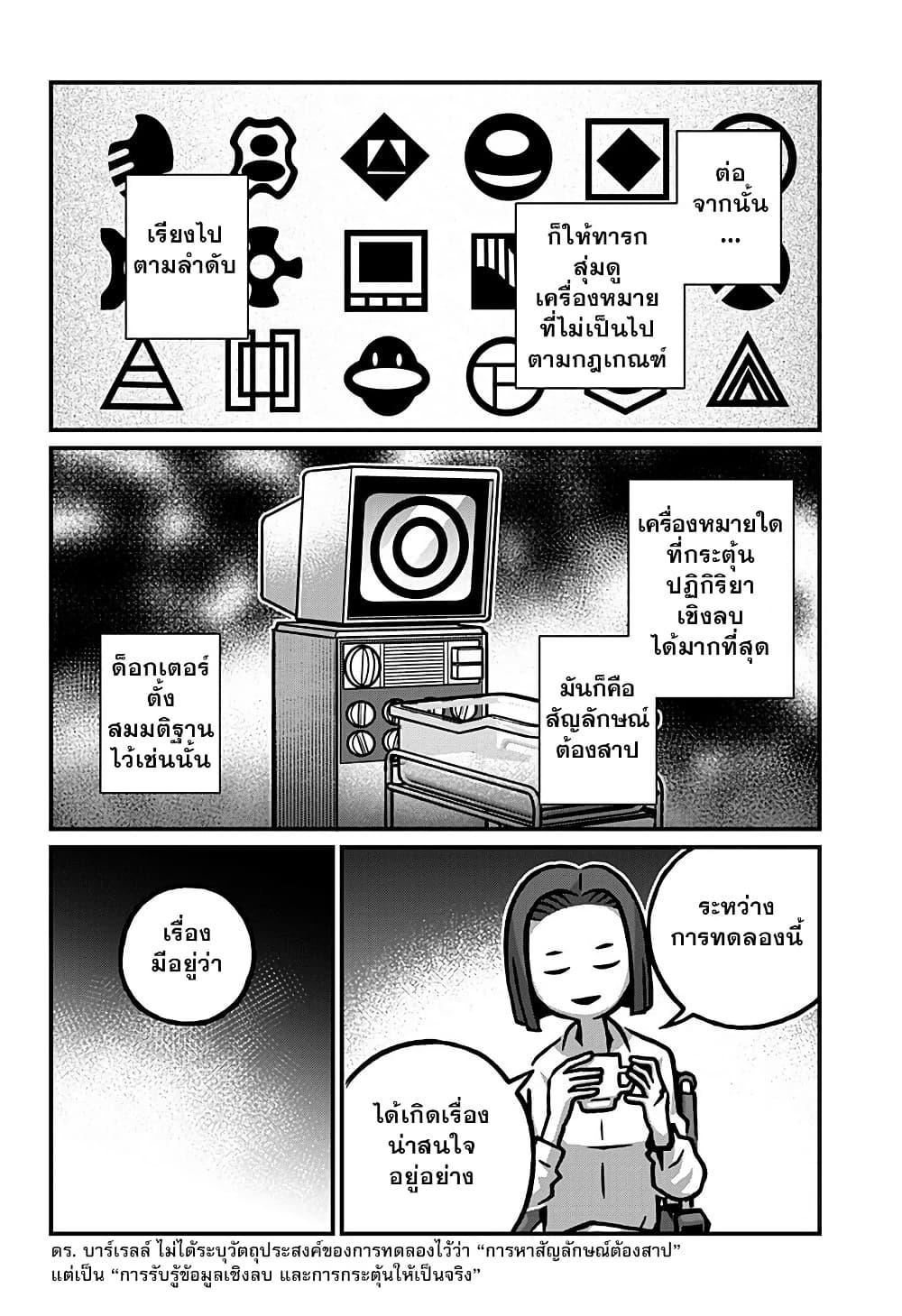 Manga-lc-com อ่านมังงะ อ่านการ์ตูน ออนไลน์ ฟรี Kowaiyasan ตอนที่ 1 2 3 4 5 6 7 8 9 10 11 12 13 14 ฟรี ไม่มีโฆษณา Manga-lc - อ่าน มังงะ อ่าน การ์ตูน ออนไลน์ อ่านมังงะ ฟรี