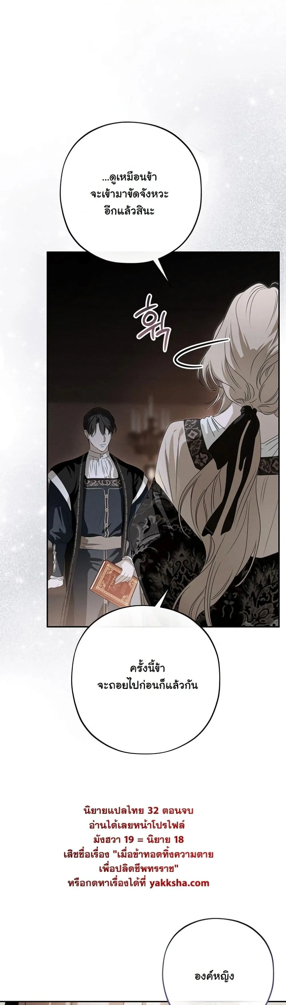 Manga-lc-com อ่านมังงะ อ่านการ์ตูน ออนไลน์ ฟรี About Things That Haven’t Occurred Yet ตอนที่ 1 2 3 4 5 6 7 8 9 10 11 12 13 14 ฟรี ไม่มีโฆษณา Manga-lc - อ่าน มังงะ อ่าน การ์ตูน ออนไลน์ อ่านมังงะ ฟรี
