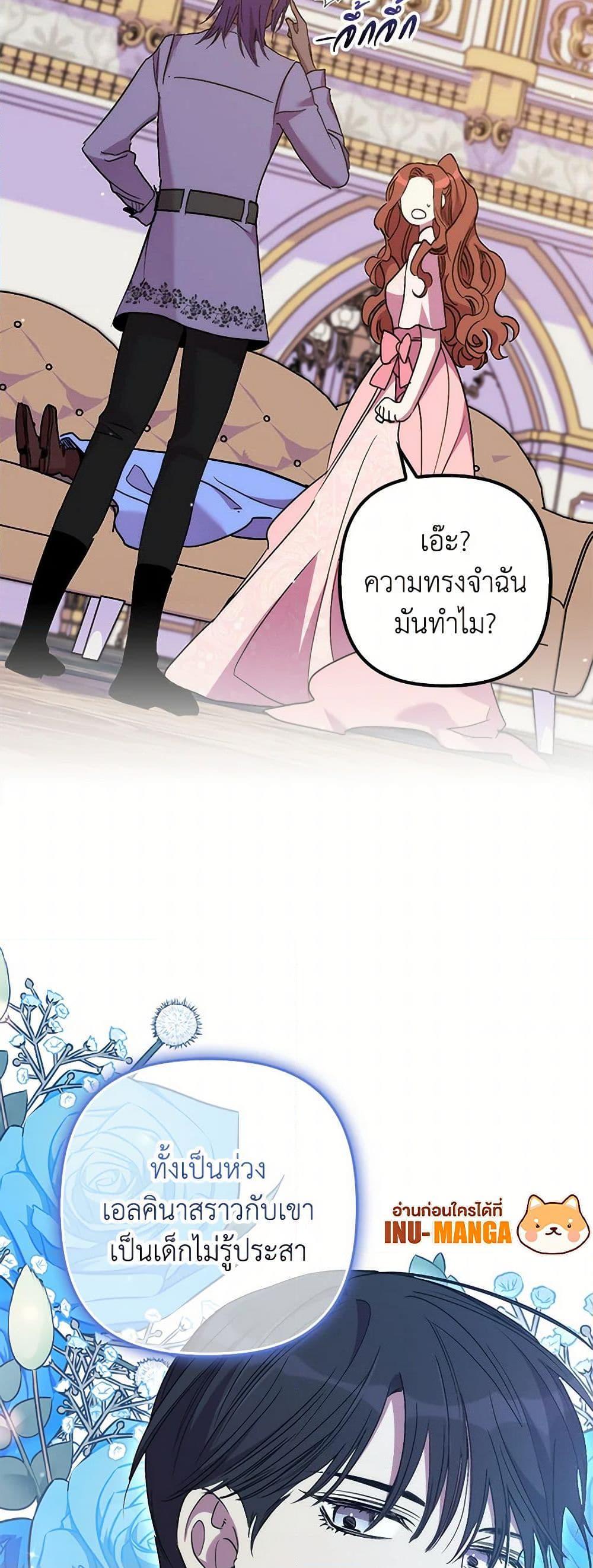 Manga-lc-com อ่านมังงะ อ่านการ์ตูน ออนไลน์ ฟรี I’m Dead, But the Hero Went Crazy ตอนที่ 1 2 3 4 5 6 7 8 9 10 11 12 13 14 ฟรี ไม่มีโฆษณา Manga-lc - อ่าน มังงะ อ่าน การ์ตูน ออนไลน์ อ่านมังงะ ฟรี