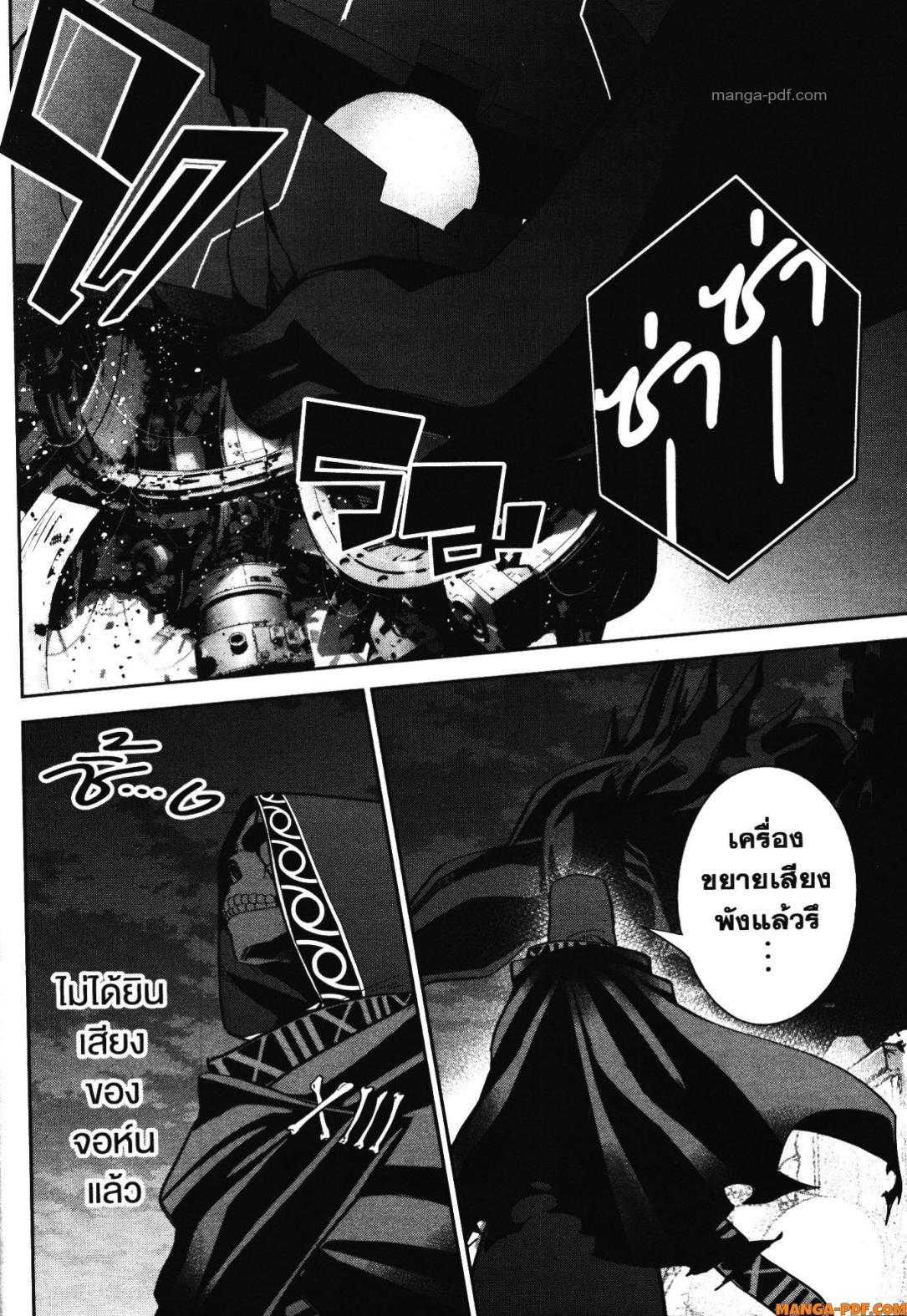 Manga-lc-com อ่านมังงะ อ่านการ์ตูน ออนไลน์ ฟรี Shokei Sareta Kenja wa Lich ni Tensei Shite Shinryaku Sensou wo Hajimeru ตอนที่ 1 2 3 4 5 6 7 8 9 10 11 12 13 14 ฟรี ไม่มีโฆษณา Manga-lc - อ่าน มังงะ อ่าน การ์ตูน ออนไลน์ อ่านมังงะ ฟรี