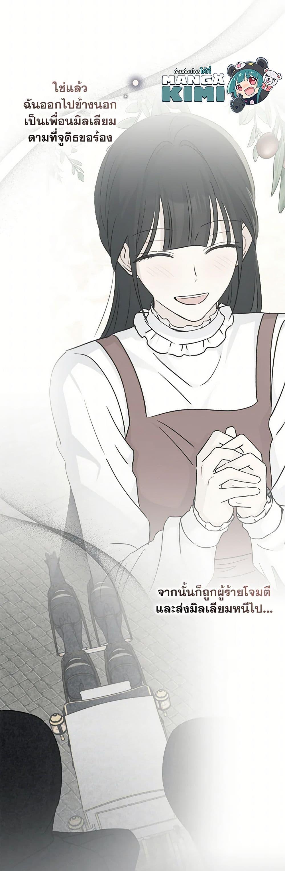 Manga-lc-com อ่านมังงะ อ่านการ์ตูน ออนไลน์ ฟรี Monster Princess ตอนที่ 1 2 3 4 5 6 7 8 9 10 11 12 13 14 ฟรี ไม่มีโฆษณา Manga-lc - อ่าน มังงะ อ่าน การ์ตูน ออนไลน์ อ่านมังงะ ฟรี