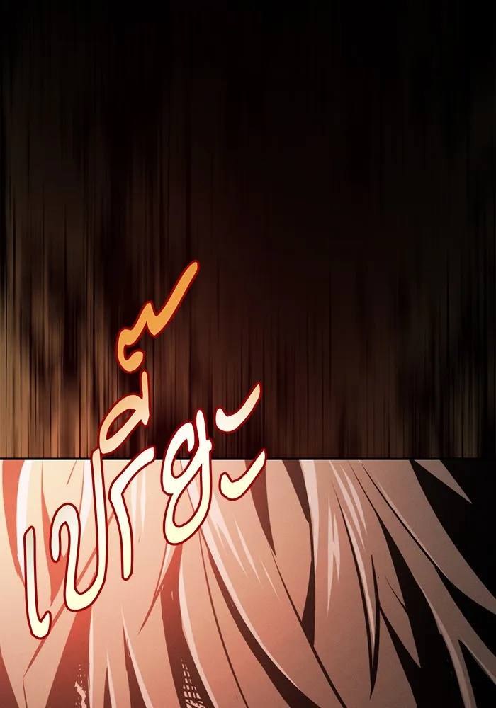 นักดาบอัจฉริยะจากอะคาเดมี ตอนที่ 3 รูปที่ 151