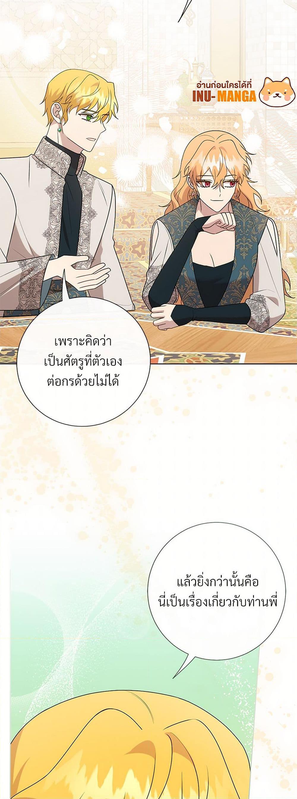 Manga-lc-com อ่านมังงะ อ่านการ์ตูน ออนไลน์ ฟรี Please Don’t Eat Me! ตอนที่ 1 2 3 4 5 6 7 8 9 10 11 12 13 14 ฟรี ไม่มีโฆษณา Manga-lc - อ่าน มังงะ อ่าน การ์ตูน ออนไลน์ อ่านมังงะ ฟรี