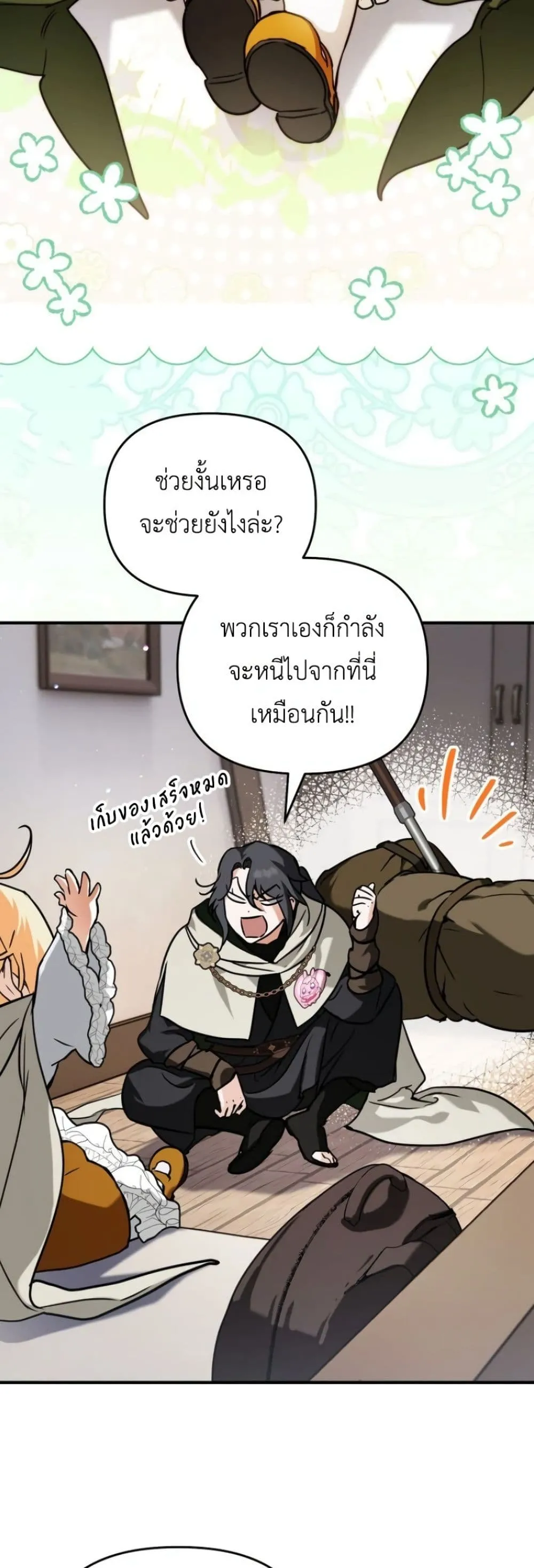 Manga-lc-com อ่านมังงะ อ่านการ์ตูน ออนไลน์ ฟรี Secretly Strong and Searching for My Daddy ตอนที่ 1 2 3 4 5 6 7 8 9 10 11 12 13 14 ฟรี ไม่มีโฆษณา Manga-lc - อ่าน มังงะ อ่าน การ์ตูน ออนไลน์ อ่านมังงะ ฟรี