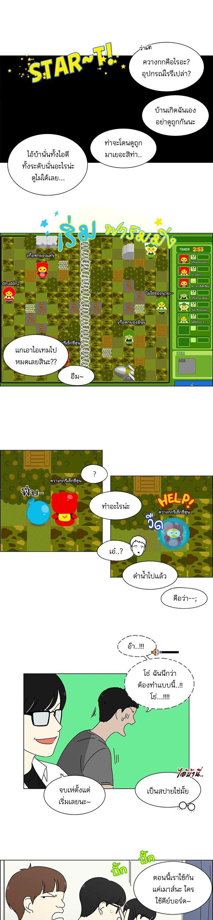 Manga-lc-com อ่านมังงะ อ่านการ์ตูน ออนไลน์ ฟรี Love Revolution รักนี้ต้องปฏิวัติ ตอนที่ 1 2 3 4 5 6 7 8 9 10 11 12 13 14 ฟรี ไม่มีโฆษณา Manga-lc - อ่าน มังงะ อ่าน การ์ตูน ออนไลน์ อ่านมังงะ ฟรี