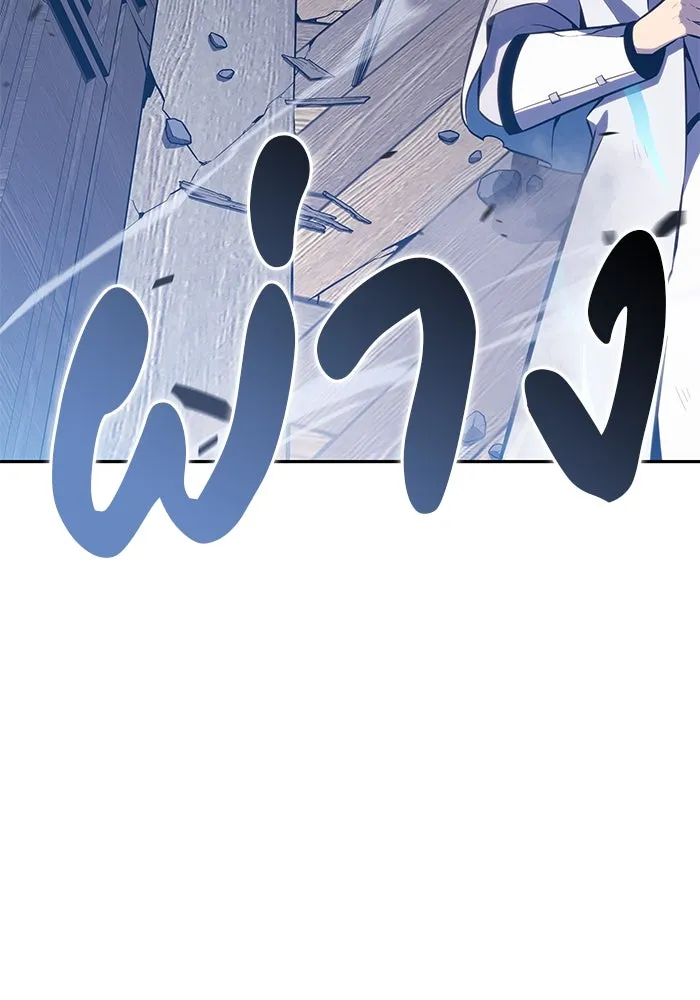 ลูกชายคนเล็กของดยุกคือมือสังหาร ตอนที่ 85 รูปที่ 170