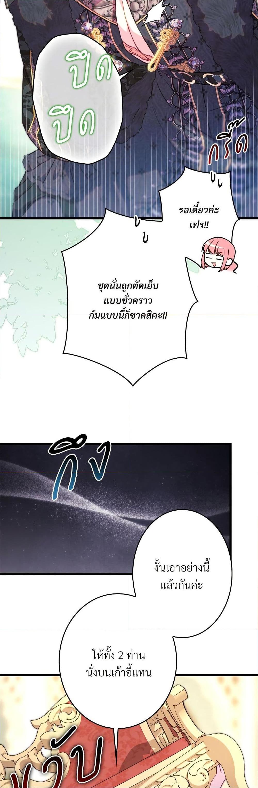 Manga-lc-com อ่านมังงะ อ่านการ์ตูน ออนไลน์ ฟรี Another Typical Fantasy Romance ตอนที่ 1 2 3 4 5 6 7 8 9 10 11 12 13 14 ฟรี ไม่มีโฆษณา Manga-lc - อ่าน มังงะ อ่าน การ์ตูน ออนไลน์ อ่านมังงะ ฟรี