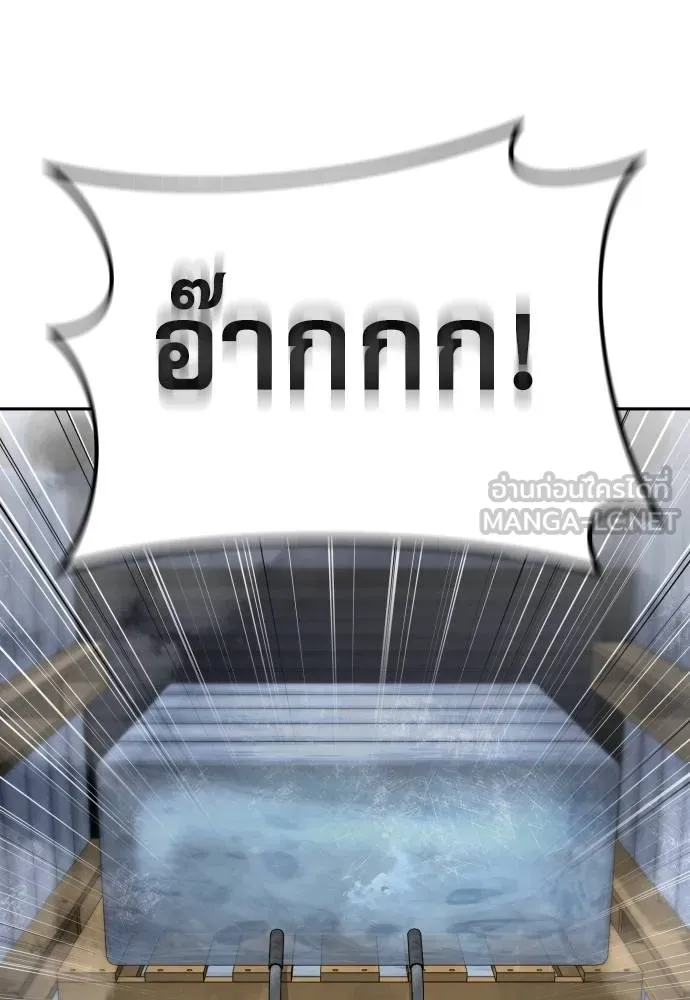 หลานอัจฉริยะ ตอนที่ 31 รูปที่ 27