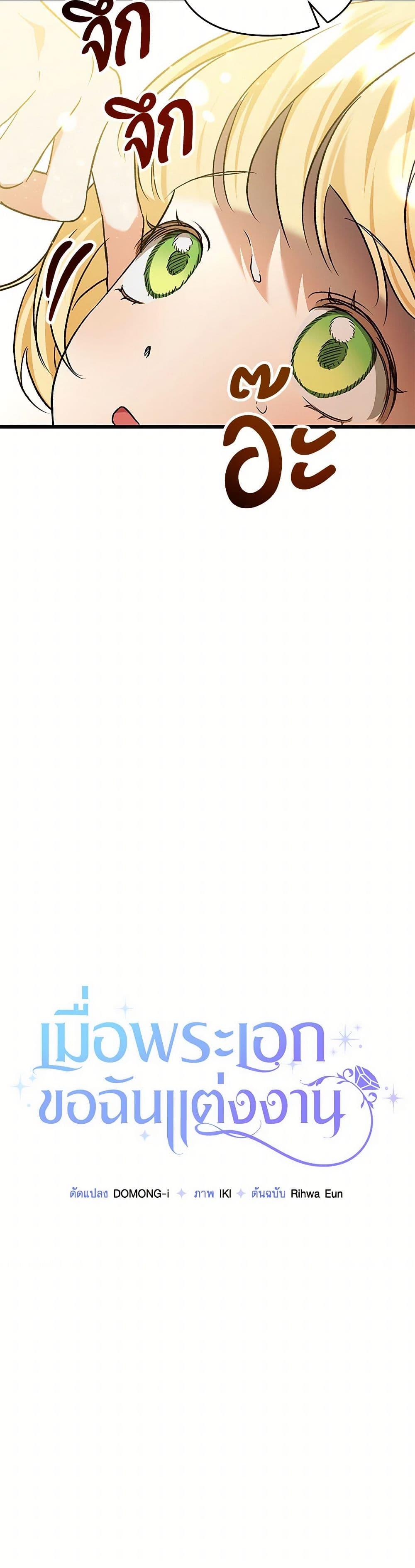 Manga-lc-com อ่านมังงะ อ่านการ์ตูน ออนไลน์ ฟรี The Male Lead Proposed to Me ตอนที่ 1 2 3 4 5 6 7 8 9 10 11 12 13 14 ฟรี ไม่มีโฆษณา Manga-lc - อ่าน มังงะ อ่าน การ์ตูน ออนไลน์ อ่านมังงะ ฟรี