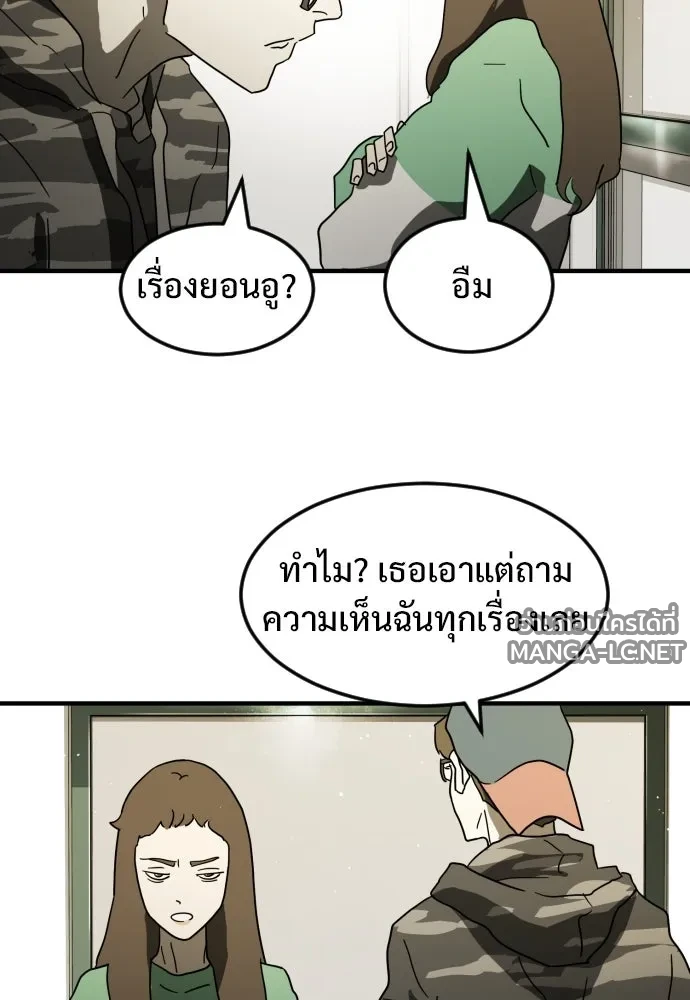 Manga-lc-com อ่านมังงะ อ่านการ์ตูน ออนไลน์ ฟรี วันดีคืนดี โซลก็ ตอนที่ 1 2 3 4 5 6 7 8 9 10 11 12 13 14 ฟรี ไม่มีโฆษณา Manga-lc - อ่าน มังงะ อ่าน การ์ตูน ออนไลน์ อ่านมังงะ ฟรี