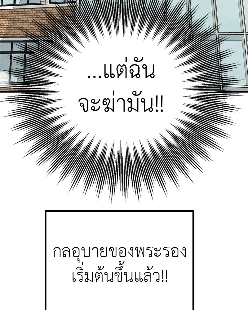 สี่สาวชาวกี ตอนที่ 6 โรงเรียนที่เพิ่งเคยไป (1) รูปที่ 154