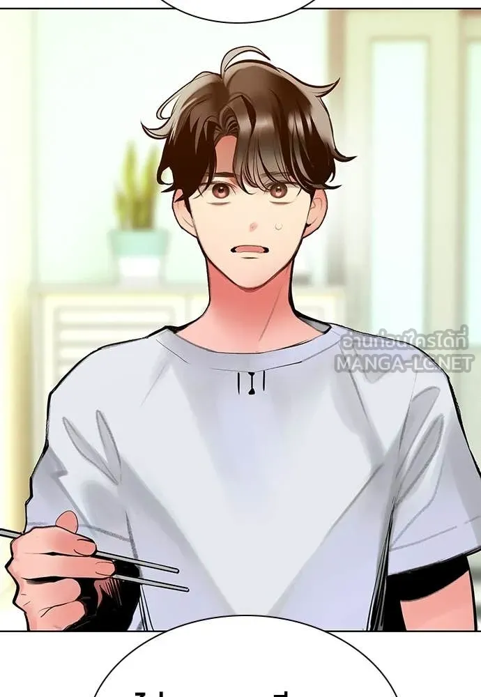 Jungle Juice ตอนที่ 176 รูปที่ 58