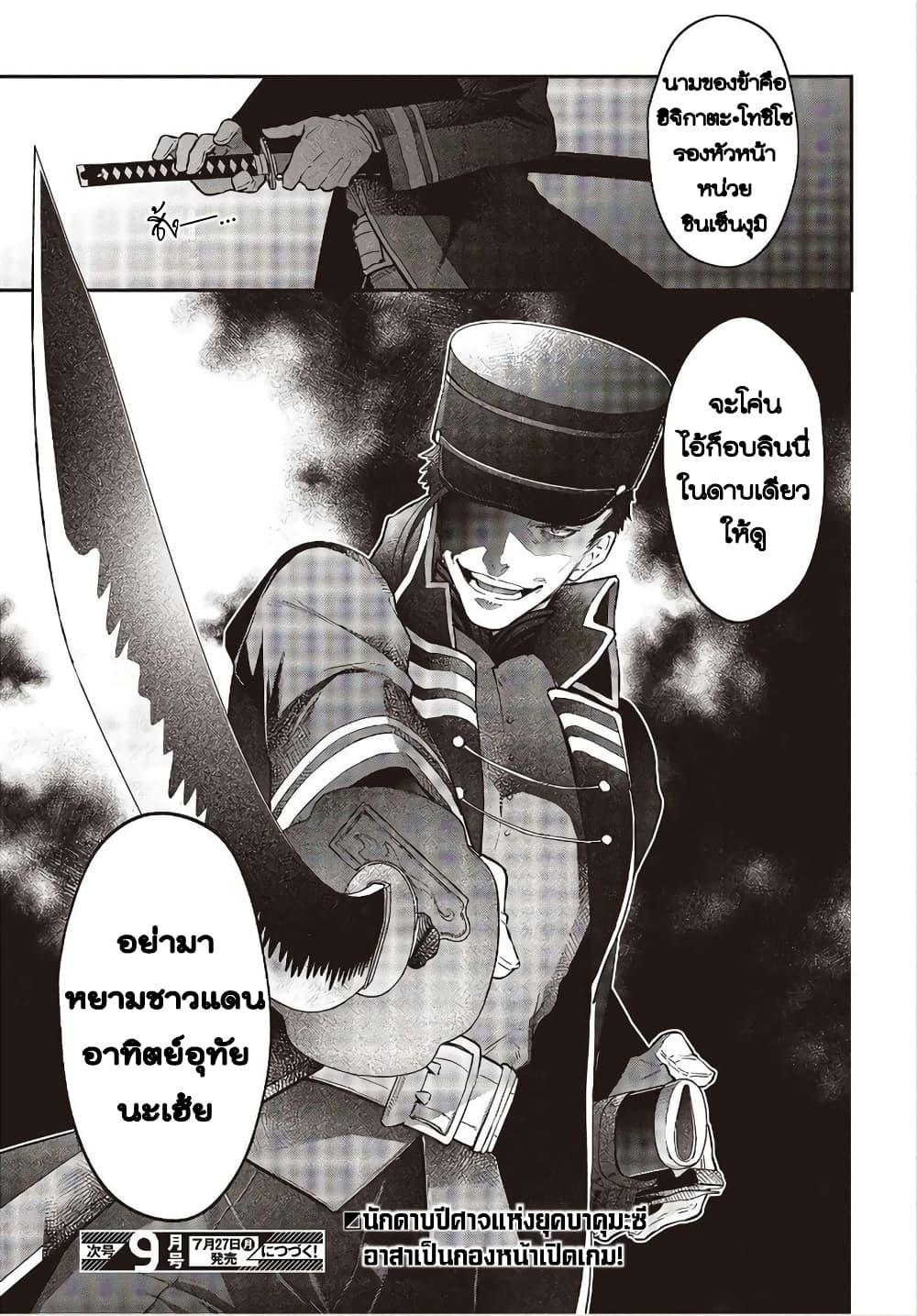 Manga-lc-com อ่านมังงะ อ่านการ์ตูน ออนไลน์ ฟรี Realist Maou Niyoru Seiiki Naki Isekai Kaikaku จอมมารผู้รู้แจ้งกู้โลก ตอนที่ 1 2 3 4 5 6 7 8 9 10 11 12 13 14 ฟรี ไม่มีโฆษณา Manga-lc - อ่าน มังงะ อ่าน การ์ตูน ออนไลน์ อ่านมังงะ ฟรี