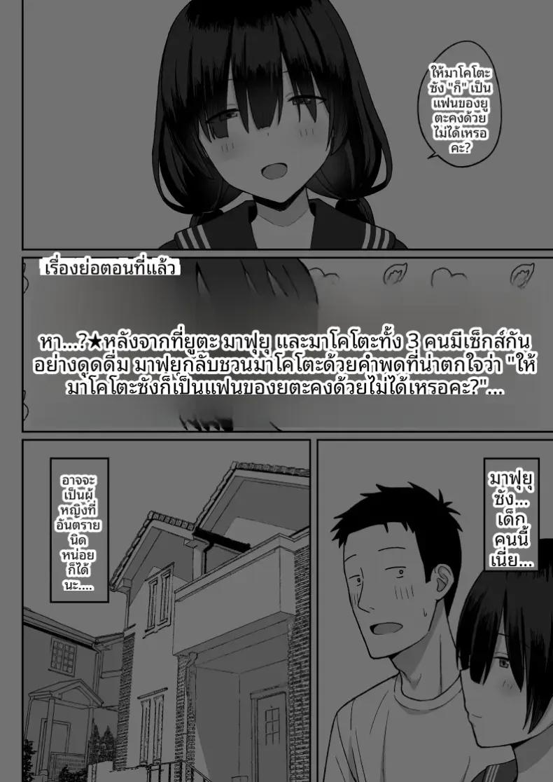 Doujin-Lc- อ่าน โดจิน มังฮวา เกาหลี ญี่ปุ่น จีน แปลไทย สาวนมใหญ่มาสารภาพรัก ผมก็เลยจัดหนักแบบสุดเหวี่ยง [Hiyori Hamster] Jimi Kyonyuu No Stalker Onna Ni Gokuhaku Saretanode Yarimakutte Mita Hanashiy ตอนที่ 1 2 3 4 5 6 7 8 9 10 11 12 13 14 ฟรี ไม่มีโฆษณา อ่าน โดจิน Manhwa เกาหลี ญี่ปุ่น จีน เรามีครบ คัดมาให้เน้นๆ โดจิน 18+ รับประกันความฟินโดย  Doujin Lc