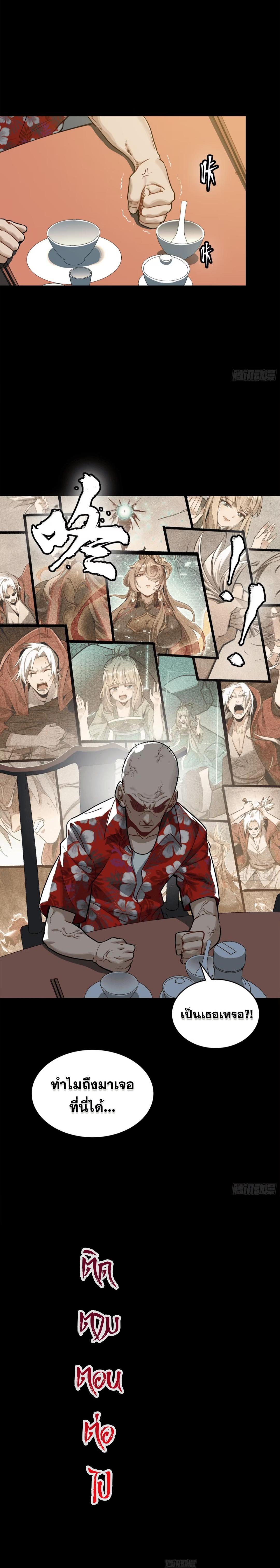 Manga-lc-com อ่านมังงะ อ่านการ์ตูน ออนไลน์ ฟรี Legend of Star General ตอนที่ 1 2 3 4 5 6 7 8 9 10 11 12 13 14 ฟรี ไม่มีโฆษณา Manga-lc - อ่าน มังงะ อ่าน การ์ตูน ออนไลน์ อ่านมังงะ ฟรี