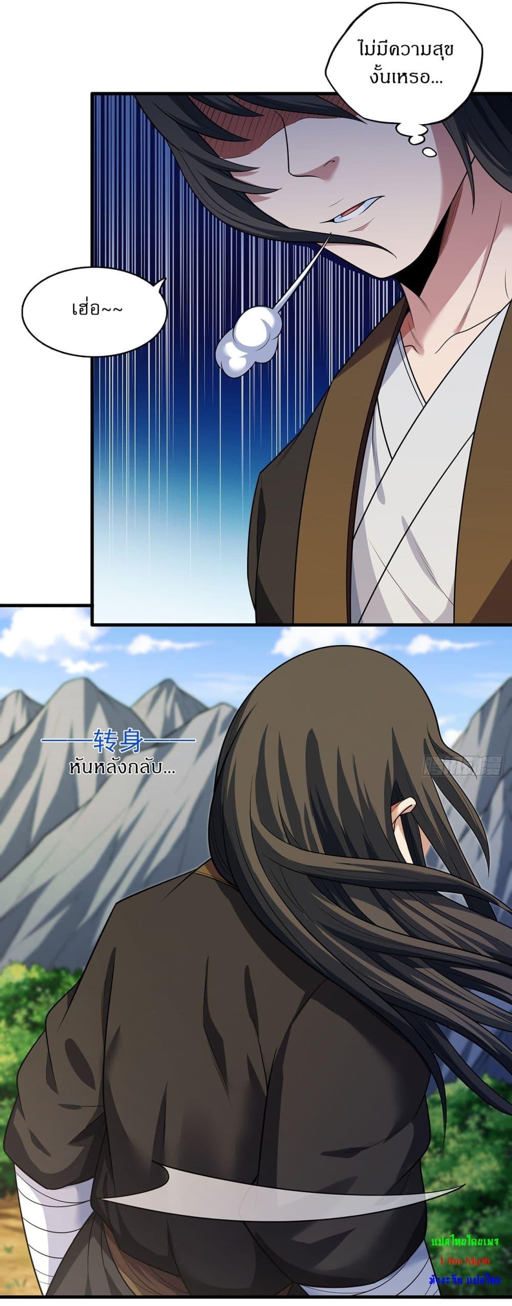 Manga-lc-com อ่านมังงะ อ่านการ์ตูน ออนไลน์ ฟรี God of Martial Arts ตอนที่ 1 2 3 4 5 6 7 8 9 10 11 12 13 14 ฟรี ไม่มีโฆษณา Manga-lc - อ่าน มังงะ อ่าน การ์ตูน ออนไลน์ อ่านมังงะ ฟรี