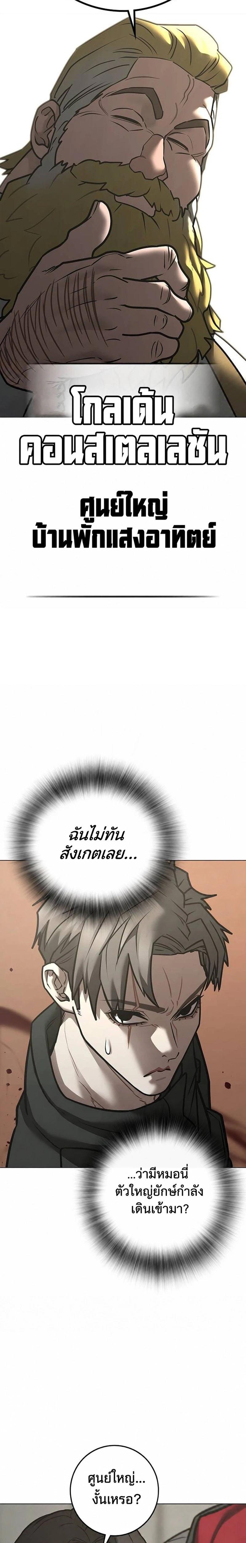 Doujin-Lc- อ่าน โดจิน มังฮวา เกาหลี ญี่ปุ่น จีน แปลไทย reality ตอนที่ 1 2 3 4 5 6 7 8 9 10 11 12 13 14 ฟรี ไม่มีโฆษณา อ่าน โดจิน Manhwa เกาหลี ญี่ปุ่น จีน เรามีครบ คัดมาให้เน้นๆ โดจิน 18+ รับประกันความฟินโดย  Doujin Lc