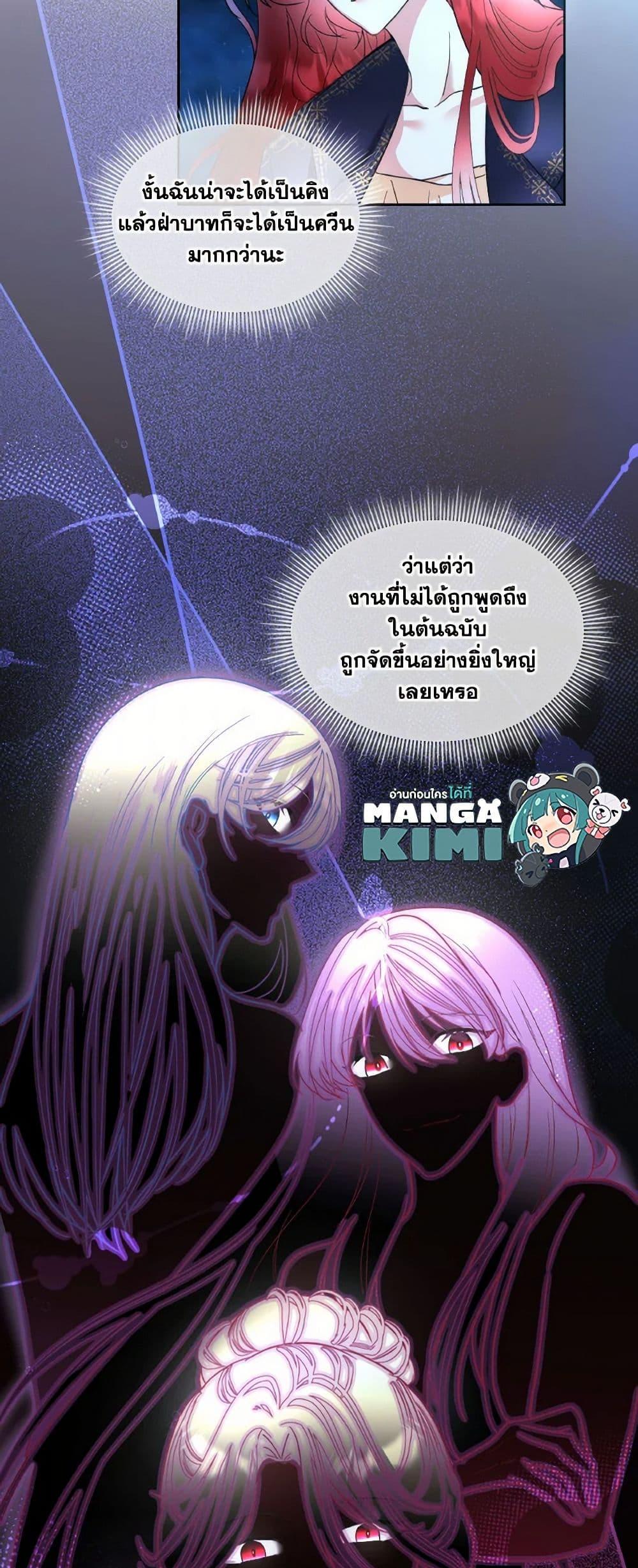 Manga-lc-com อ่านมังงะ อ่านการ์ตูน ออนไลน์ ฟรี Fostering the Male Lead ตอนที่ 1 2 3 4 5 6 7 8 9 10 11 12 13 14 ฟรี ไม่มีโฆษณา Manga-lc - อ่าน มังงะ อ่าน การ์ตูน ออนไลน์ อ่านมังงะ ฟรี