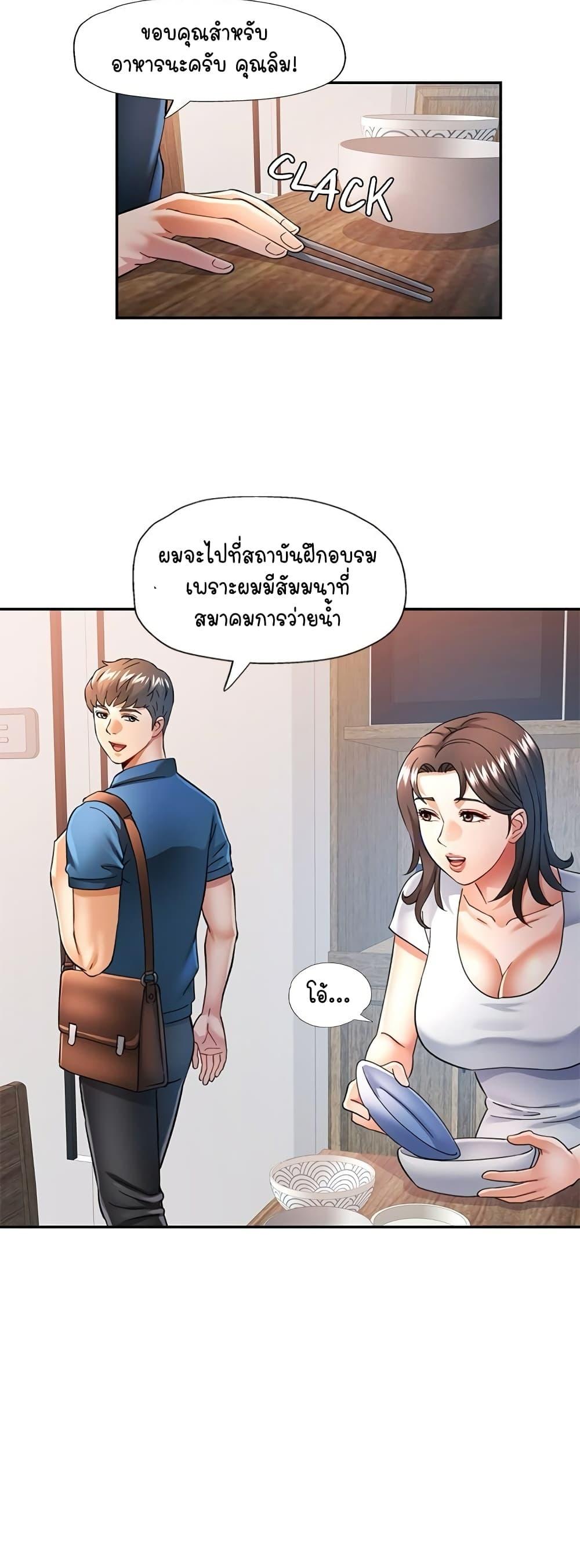 Doujin-Lc- อ่าน โดจิน มังฮวา เกาหลี ญี่ปุ่น จีน แปลไทย In Her Place ตอนที่ 1 2 3 4 5 6 7 8 9 10 11 12 13 14 ฟรี ไม่มีโฆษณา อ่าน โดจิน Manhwa เกาหลี ญี่ปุ่น จีน เรามีครบ คัดมาให้เน้นๆ โดจิน 18+ รับประกันความฟินโดย  Doujin Lc