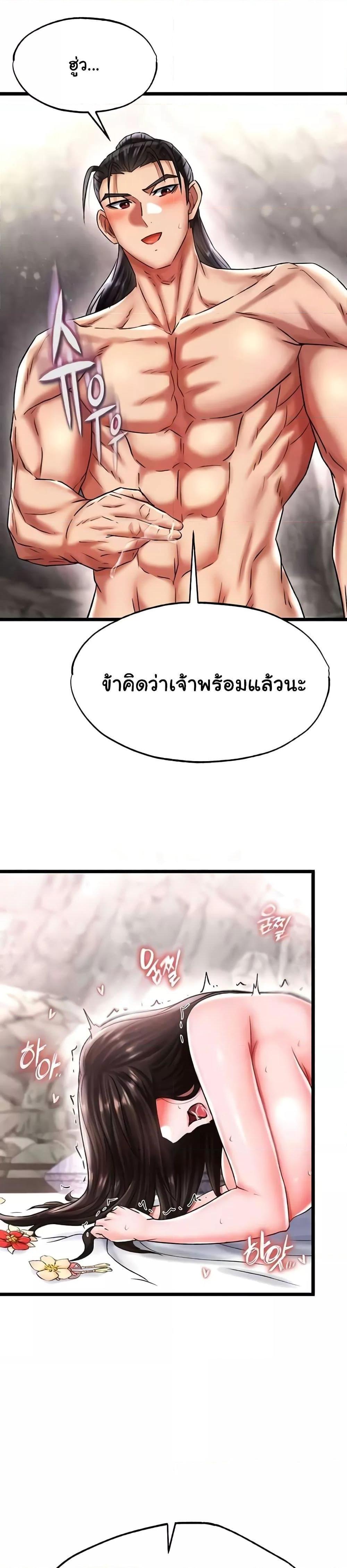 Manga-lc-com อ่านมังงะ อ่านการ์ตูน ออนไลน์ ฟรี I Ended Up in the World of Murim ตอนที่ 1 2 3 4 5 6 7 8 9 10 11 12 13 14 ฟรี ไม่มีโฆษณา Manga-lc - อ่าน มังงะ อ่าน การ์ตูน ออนไลน์ อ่านมังงะ ฟรี
