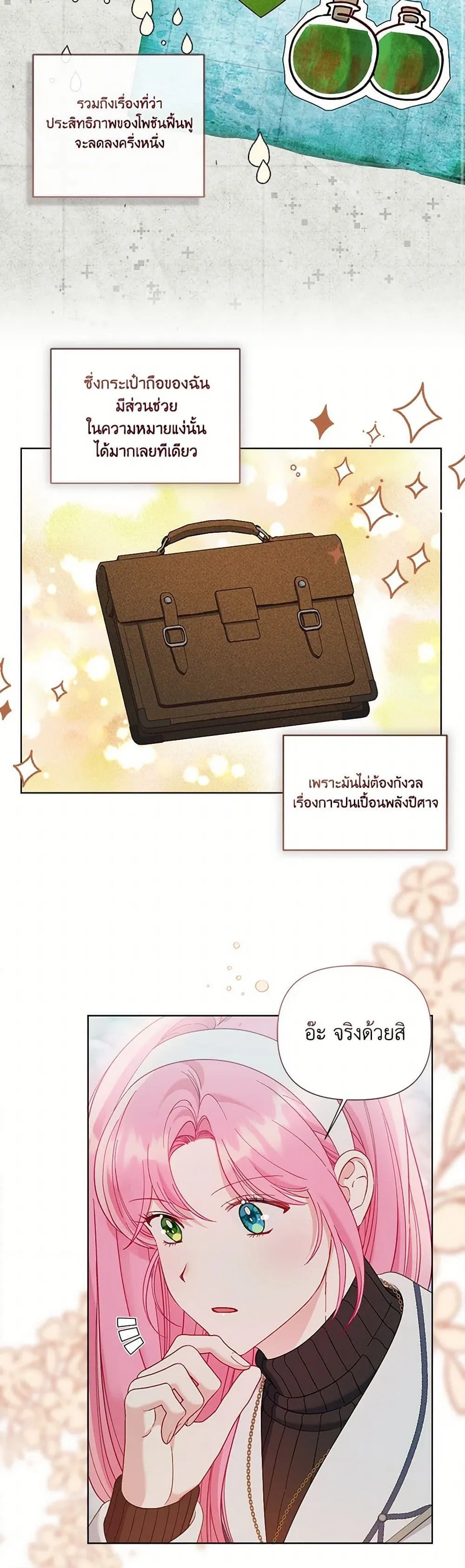 Manga-lc-com อ่านมังงะ อ่านการ์ตูน ออนไลน์ ฟรี The Perks of Being an S-Class Heroine ตอนที่ 1 2 3 4 5 6 7 8 9 10 11 12 13 14 ฟรี ไม่มีโฆษณา Manga-lc - อ่าน มังงะ อ่าน การ์ตูน ออนไลน์ อ่านมังงะ ฟรี