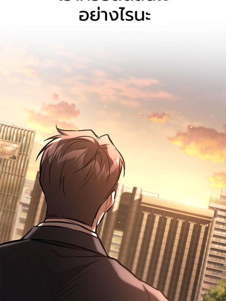 Doujin-Lc- อ่าน โดจิน มังฮวา เกาหลี ญี่ปุ่น จีน แปลไทย Devil Returns To School Days ตอนที่ 1 2 3 4 5 6 7 8 9 10 11 12 13 14 ฟรี ไม่มีโฆษณา อ่าน โดจิน Manhwa เกาหลี ญี่ปุ่น จีน เรามีครบ คัดมาให้เน้นๆ โดจิน 18+ รับประกันความฟินโดย  Doujin Lc