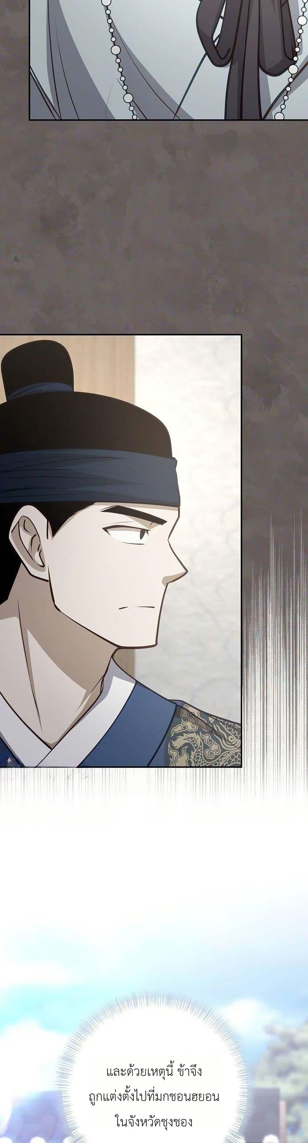Manga-lc-com อ่านมังงะ อ่านการ์ตูน ออนไลน์ ฟรี The Corrupt Official Hides The Status Window ตอนที่ 1 2 3 4 5 6 7 8 9 10 11 12 13 14 ฟรี ไม่มีโฆษณา Manga-lc - อ่าน มังงะ อ่าน การ์ตูน ออนไลน์ อ่านมังงะ ฟรี