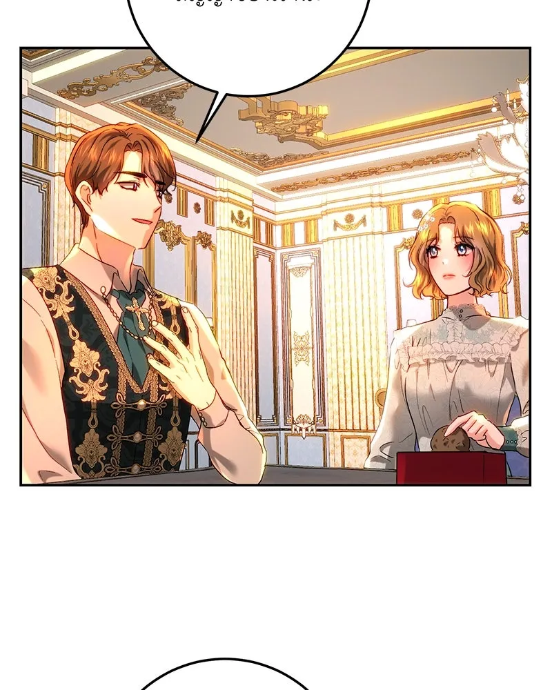 เจ้าหญิงคลั่งแห่งวังหลวง ตอนที่ 69 รูปที่ 58