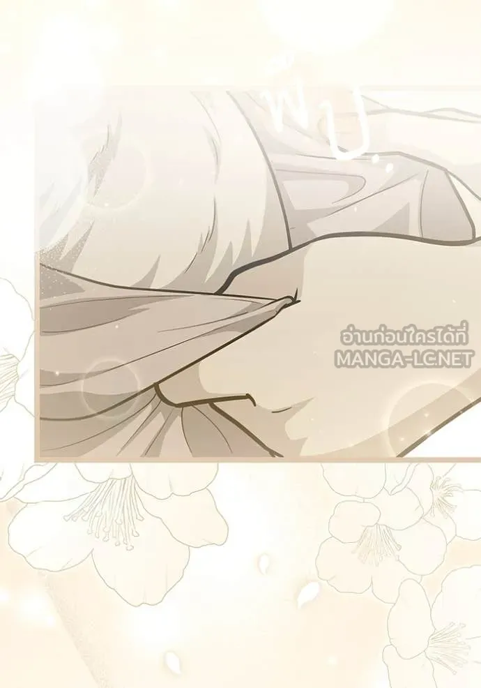 ป๊ะป๋าขา หนูลาแล้ว ตอนที่ 55 รูปที่ 11