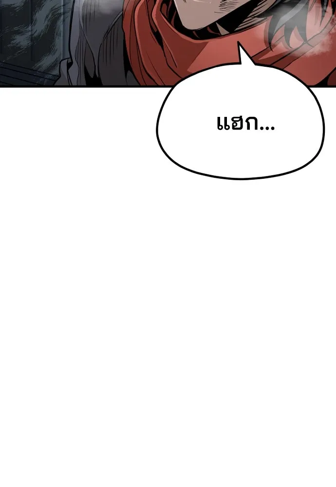 เส้นทางสู่เทพมาร ตอนที่ 21 รูปที่ 215