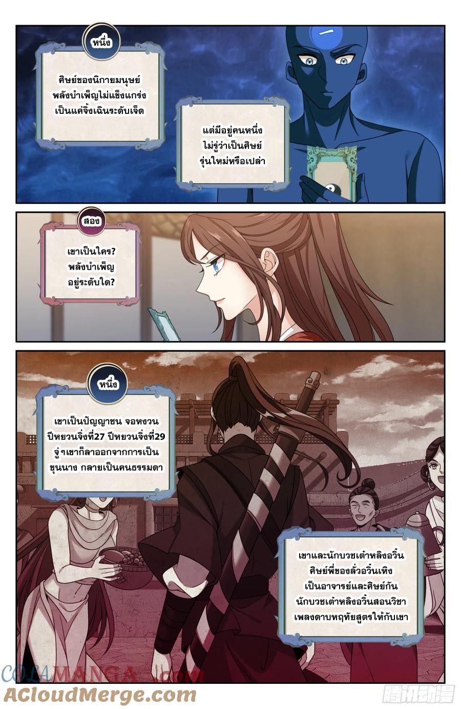 Manga-lc-com อ่านมังงะ อ่านการ์ตูน ออนไลน์ ฟรี Nightwatcher ตอนที่ 1 2 3 4 5 6 7 8 9 10 11 12 13 14 ฟรี ไม่มีโฆษณา Manga-lc - อ่าน มังงะ อ่าน การ์ตูน ออนไลน์ อ่านมังงะ ฟรี