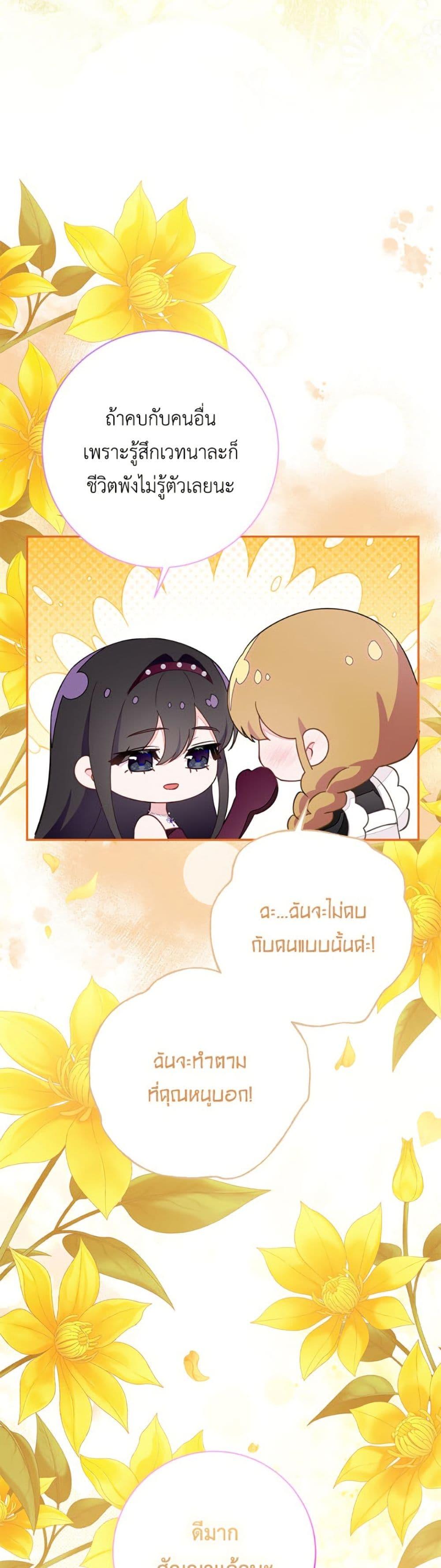 Manga-lc-com อ่านมังงะ อ่านการ์ตูน ออนไลน์ ฟรี The Bad Ending Of The Otome Game ตอนที่ 1 2 3 4 5 6 7 8 9 10 11 12 13 14 ฟรี ไม่มีโฆษณา Manga-lc - อ่าน มังงะ อ่าน การ์ตูน ออนไลน์ อ่านมังงะ ฟรี