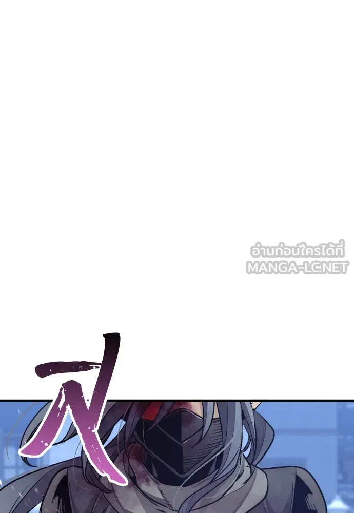 เส้นทางสู่เทพมาร ตอนที่ 64 รูปที่ 21