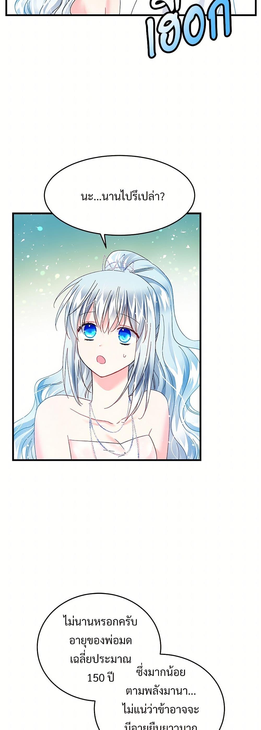 Manga-lc-com อ่านมังงะ อ่านการ์ตูน ออนไลน์ ฟรี The Lady’s Butler ตอนที่ 1 2 3 4 5 6 7 8 9 10 11 12 13 14 ฟรี ไม่มีโฆษณา Manga-lc - อ่าน มังงะ อ่าน การ์ตูน ออนไลน์ อ่านมังงะ ฟรี