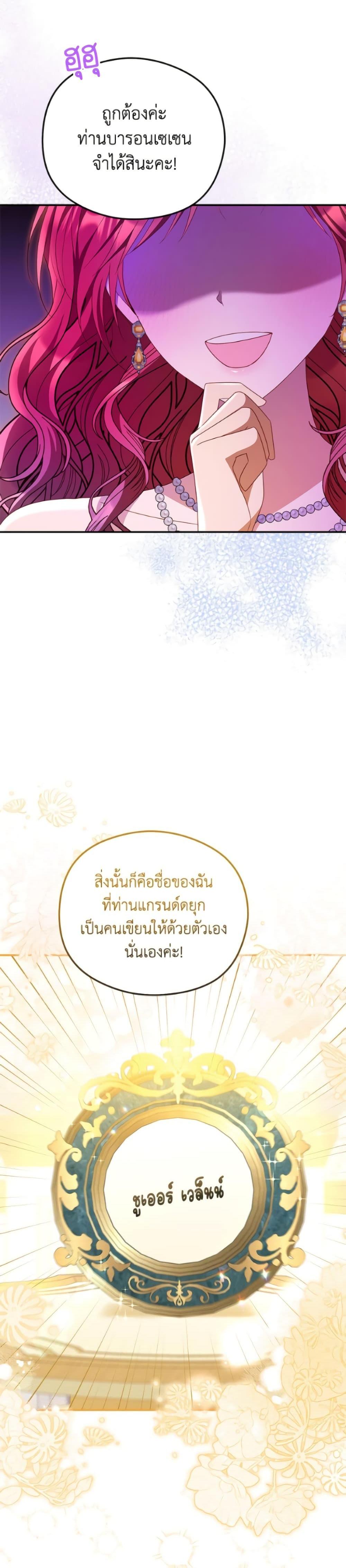 Manga-lc-com อ่านมังงะ อ่านการ์ตูน ออนไลน์ ฟรี The Villainess Captured the Grand Duke ตอนที่ 1 2 3 4 5 6 7 8 9 10 11 12 13 14 ฟรี ไม่มีโฆษณา Manga-lc - อ่าน มังงะ อ่าน การ์ตูน ออนไลน์ อ่านมังงะ ฟรี