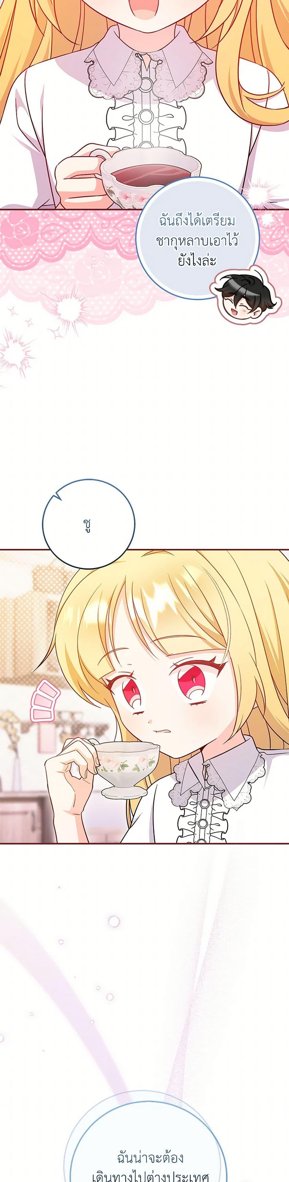 Manga-lc-com อ่านมังงะ อ่านการ์ตูน ออนไลน์ ฟรี Baby Pharmacist Princess ตอนที่ 1 2 3 4 5 6 7 8 9 10 11 12 13 14 ฟรี ไม่มีโฆษณา Manga-lc - อ่าน มังงะ อ่าน การ์ตูน ออนไลน์ อ่านมังงะ ฟรี