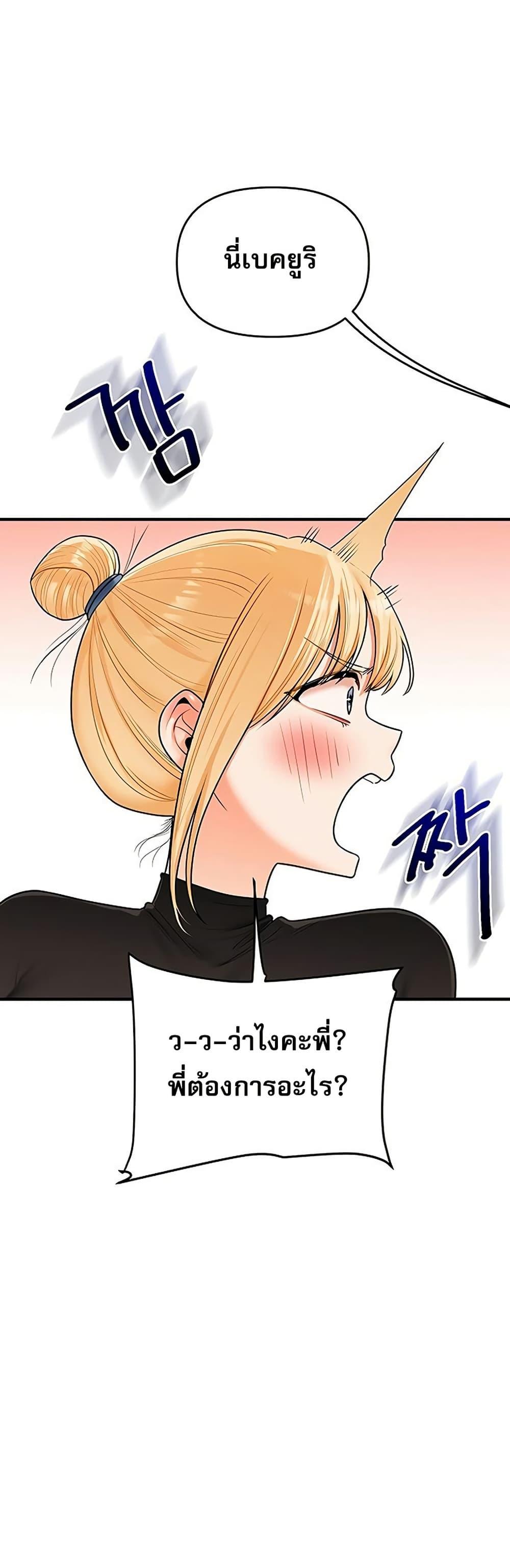 Doujin-Lc- อ่าน โดจิน มังฮวา เกาหลี ญี่ปุ่น จีน แปลไทย Relationship Reversal ตอนที่ 1 2 3 4 5 6 7 8 9 10 11 12 13 14 ฟรี ไม่มีโฆษณา อ่าน โดจิน Manhwa เกาหลี ญี่ปุ่น จีน เรามีครบ คัดมาให้เน้นๆ โดจิน 18+ รับประกันความฟินโดย  Doujin Lc