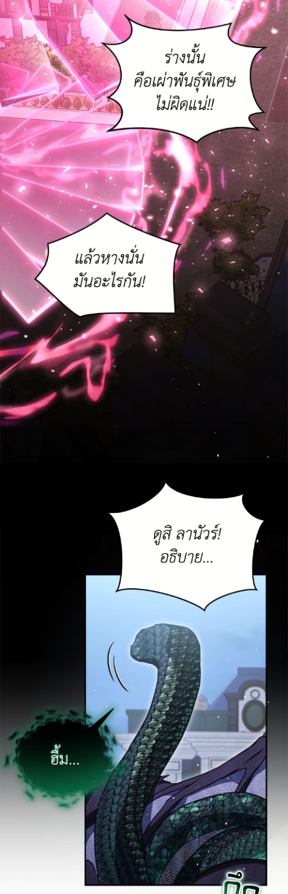 Manga-lc-com อ่านมังงะ อ่านการ์ตูน ออนไลน์ ฟรี I Was Reincarnated as a Baby Fox God ตอนที่ 1 2 3 4 5 6 7 8 9 10 11 12 13 14 ฟรี ไม่มีโฆษณา Manga-lc - อ่าน มังงะ อ่าน การ์ตูน ออนไลน์ อ่านมังงะ ฟรี