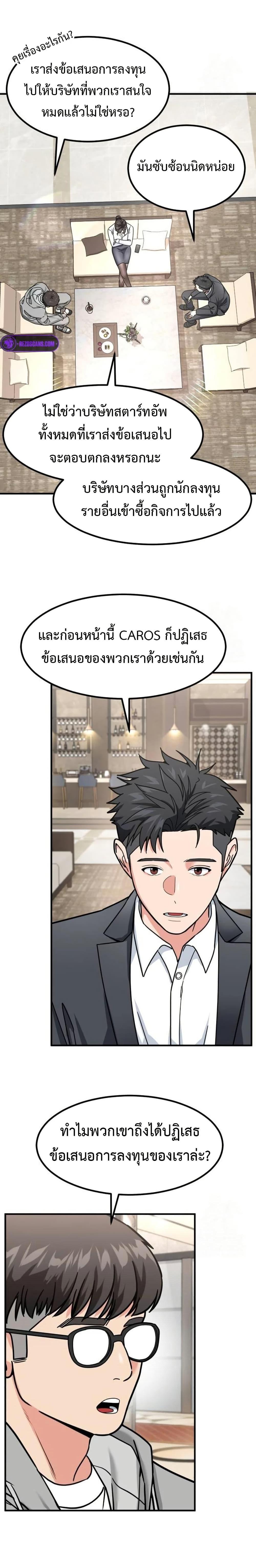 Manga-lc-com อ่านมังงะ อ่านการ์ตูน ออนไลน์ ฟรี Investors Who See the Future ตอนที่ 1 2 3 4 5 6 7 8 9 10 11 12 13 14 ฟรี ไม่มีโฆษณา Manga-lc - อ่าน มังงะ อ่าน การ์ตูน ออนไลน์ อ่านมังงะ ฟรี