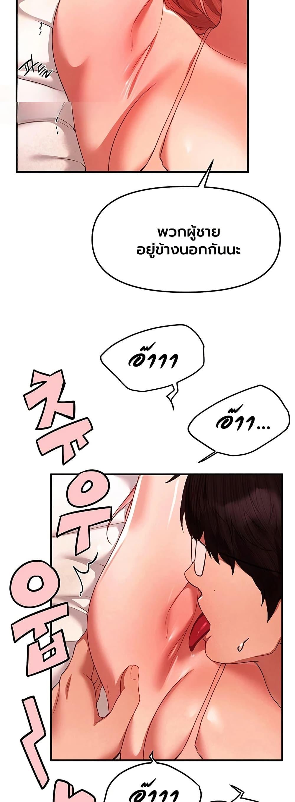 Doujin-Lc- อ่าน โดจิน มังฮวา เกาหลี ญี่ปุ่น จีน แปลไทย Beautiful Days ตอนที่ 1 2 3 4 5 6 7 8 9 10 11 12 13 14 ฟรี ไม่มีโฆษณา อ่าน โดจิน Manhwa เกาหลี ญี่ปุ่น จีน เรามีครบ คัดมาให้เน้นๆ โดจิน 18+ รับประกันความฟินโดย  Doujin Lc