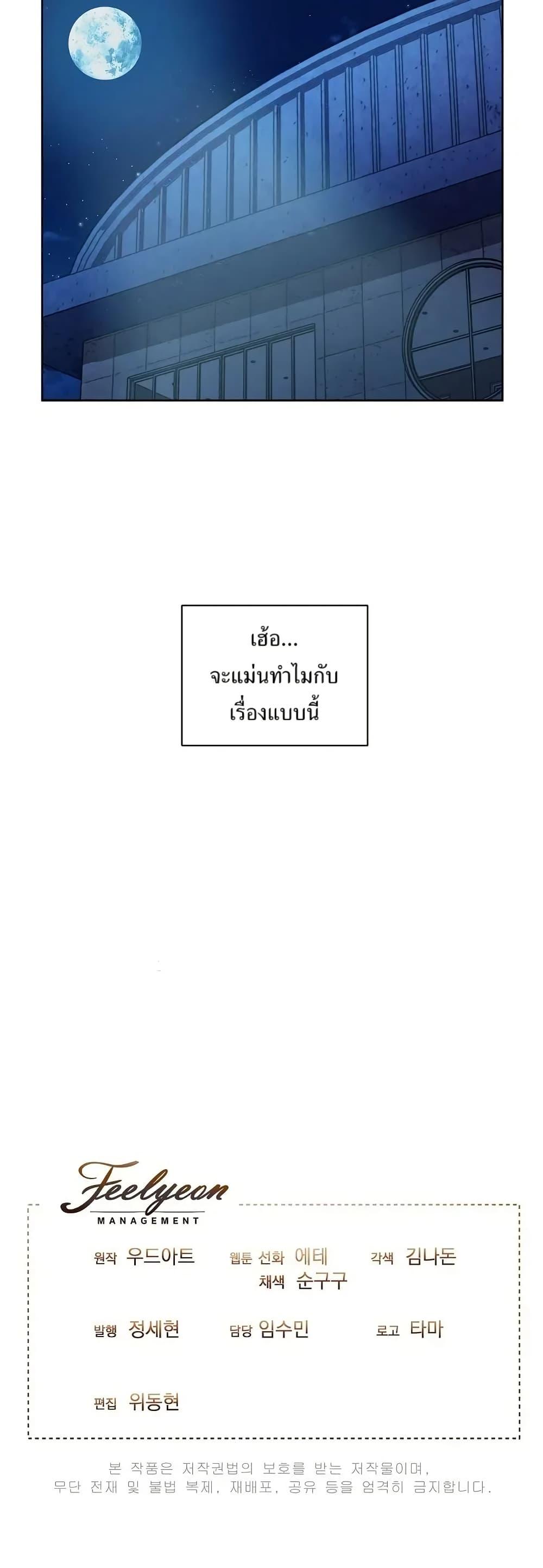 Manga-lc-com อ่านมังงะ อ่านการ์ตูน ออนไลน์ ฟรี You Didn’t Tell Me the Start of My Transmigration Was a Gate ตอนที่ 1 2 3 4 5 6 7 8 9 10 11 12 13 14 ฟรี ไม่มีโฆษณา Manga-lc - อ่าน มังงะ อ่าน การ์ตูน ออนไลน์ อ่านมังงะ ฟรี