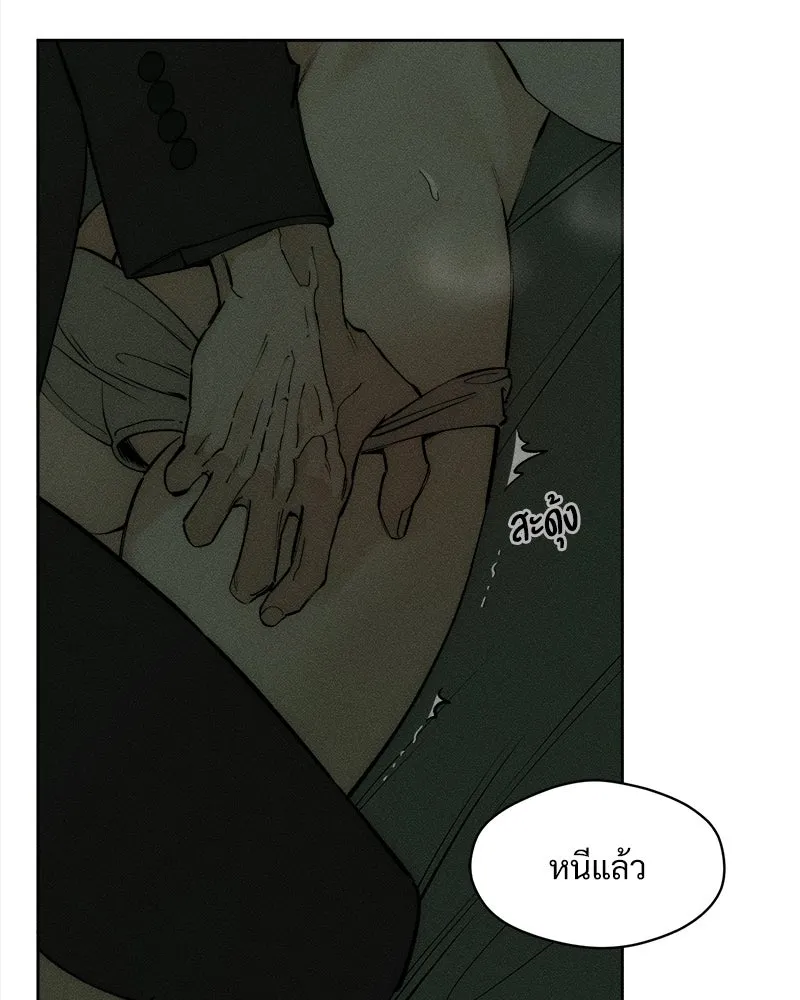 บุปผารุ่มราคะ ตอนที่ 78 รูปที่ 109