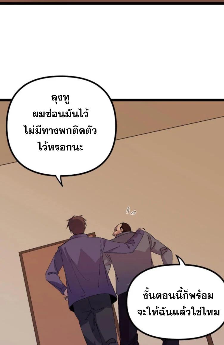 Manga-lc-com อ่านมังงะ อ่านการ์ตูน ออนไลน์ ฟรี Rebirth Back to 1983 to be a Millionaire ตอนที่ 1 2 3 4 5 6 7 8 9 10 11 12 13 14 ฟรี ไม่มีโฆษณา Manga-lc - อ่าน มังงะ อ่าน การ์ตูน ออนไลน์ อ่านมังงะ ฟรี