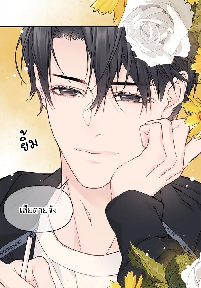 สลับรัก สลับชะตา ตอนที่ 8 รูปที่ 77