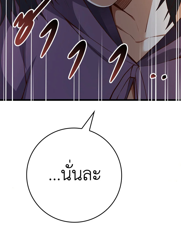 Manga-lc-com อ่านมังงะ อ่านการ์ตูน ออนไลน์ ฟรี The Lord of Coins ตอนที่ 1 2 3 4 5 6 7 8 9 10 11 12 13 14 ฟรี ไม่มีโฆษณา Manga-lc - อ่าน มังงะ อ่าน การ์ตูน ออนไลน์ อ่านมังงะ ฟรี