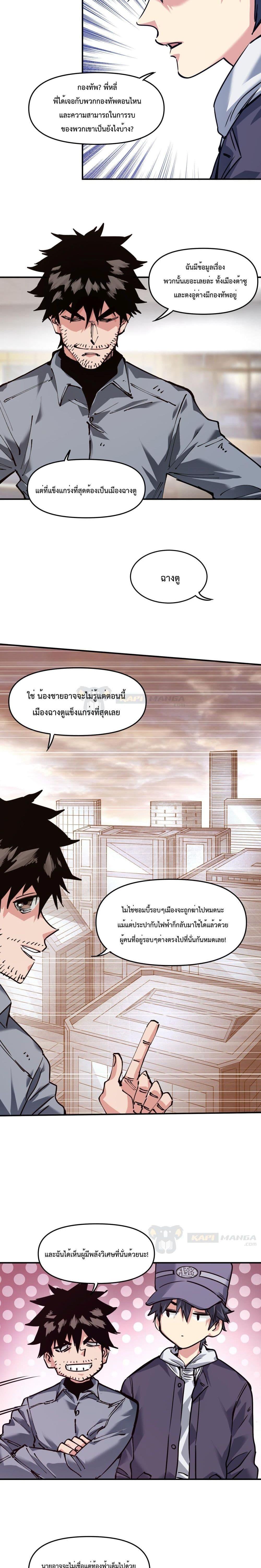 Manga-lc-com อ่านมังงะ อ่านการ์ตูน ออนไลน์ ฟรี The Evolution ตอนที่ 1 2 3 4 5 6 7 8 9 10 11 12 13 14 ฟรี ไม่มีโฆษณา Manga-lc - อ่าน มังงะ อ่าน การ์ตูน ออนไลน์ อ่านมังงะ ฟรี