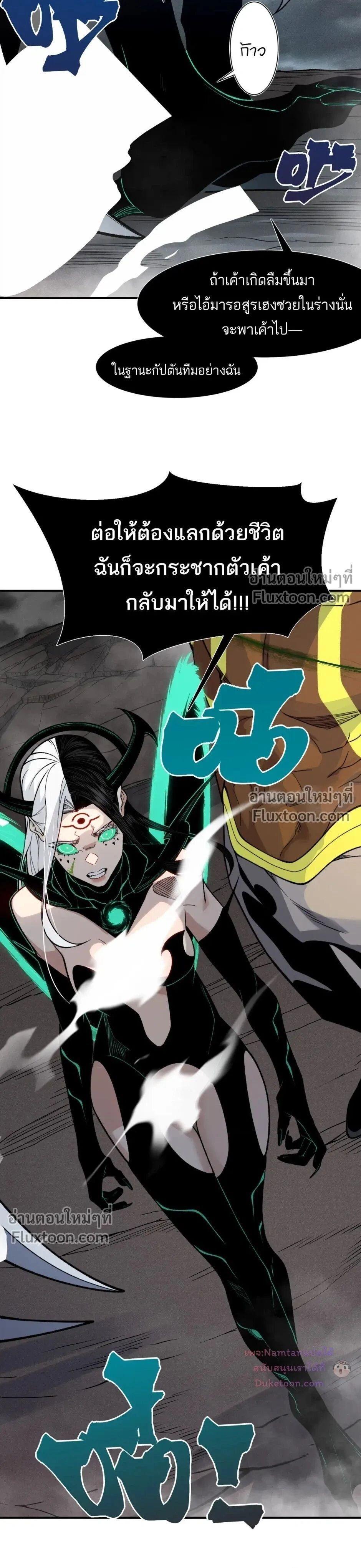 Manga-lc-com อ่านมังงะ อ่านการ์ตูน ออนไลน์ ฟรี Demonic Evolution ตอนที่ 1 2 3 4 5 6 7 8 9 10 11 12 13 14 ฟรี ไม่มีโฆษณา Manga-lc - อ่าน มังงะ อ่าน การ์ตูน ออนไลน์ อ่านมังงะ ฟรี