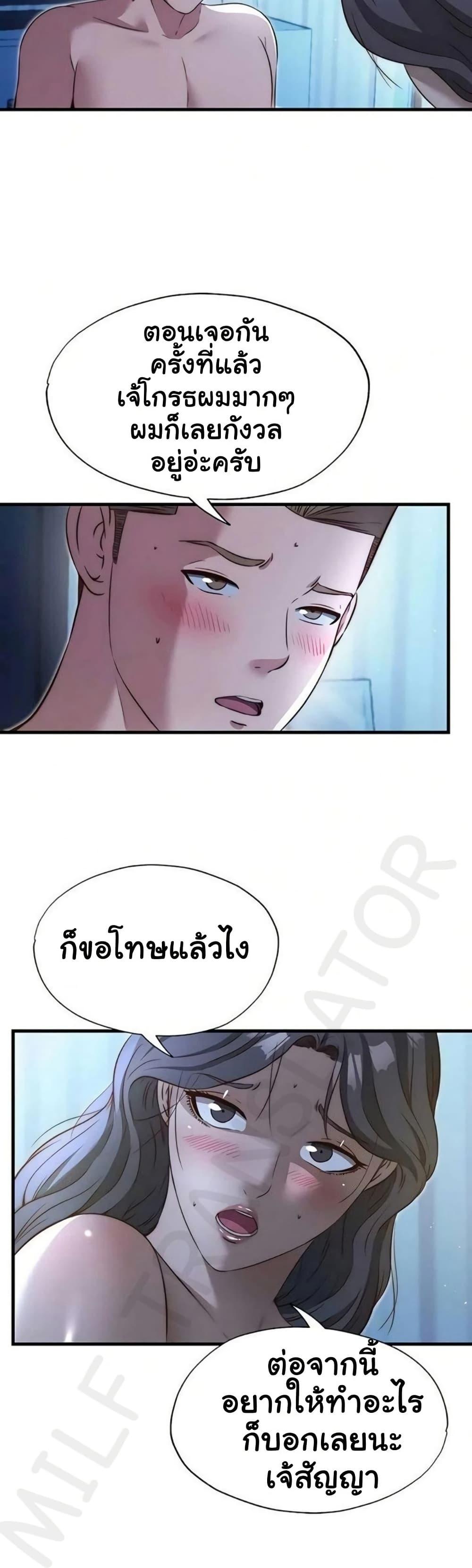 Doujin-Lc- อ่าน โดจิน มังฮวา เกาหลี ญี่ปุ่น จีน แปลไทย A Situation Full ตอนที่ 1 2 3 4 5 6 7 8 9 10 11 12 13 14 ฟรี ไม่มีโฆษณา อ่าน โดจิน Manhwa เกาหลี ญี่ปุ่น จีน เรามีครบ คัดมาให้เน้นๆ โดจิน 18+ รับประกันความฟินโดย  Doujin Lc