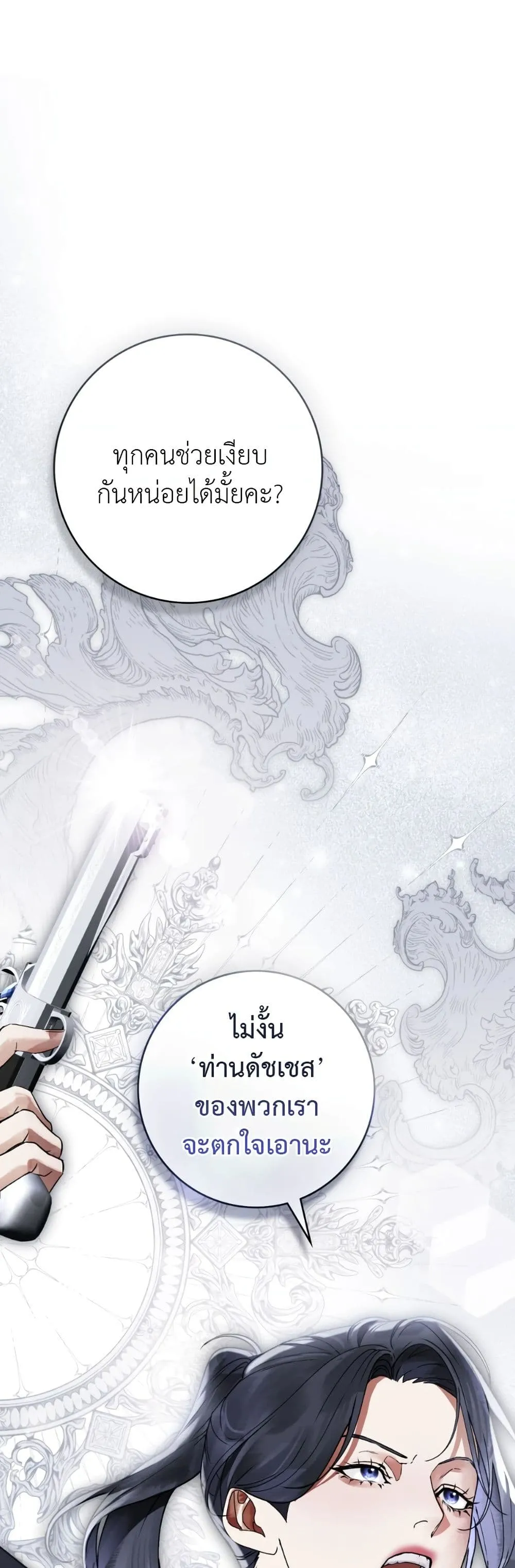 Manga-lc-com อ่านมังงะ อ่านการ์ตูน ออนไลน์ ฟรี A Wicked Husband ตอนที่ 1 2 3 4 5 6 7 8 9 10 11 12 13 14 ฟรี ไม่มีโฆษณา Manga-lc - อ่าน มังงะ อ่าน การ์ตูน ออนไลน์ อ่านมังงะ ฟรี