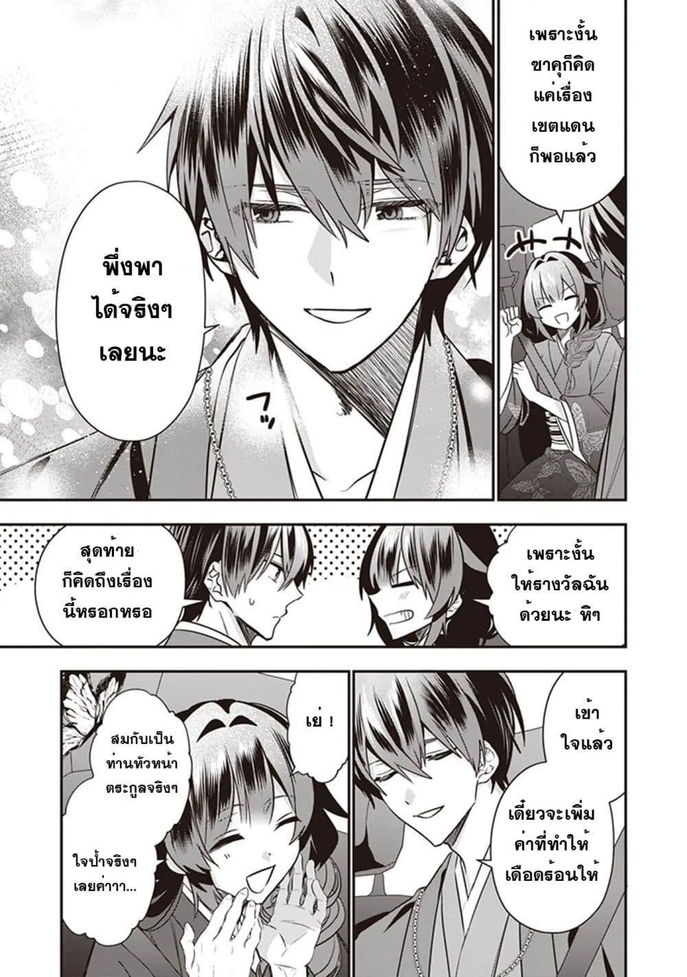 Manga-lc-com อ่านมังงะ อ่านการ์ตูน ออนไลน์ ฟรี Kekkaishi no Ichirinka ตอนที่ 1 2 3 4 5 6 7 8 9 10 11 12 13 14 ฟรี ไม่มีโฆษณา Manga-lc - อ่าน มังงะ อ่าน การ์ตูน ออนไลน์ อ่านมังงะ ฟรี